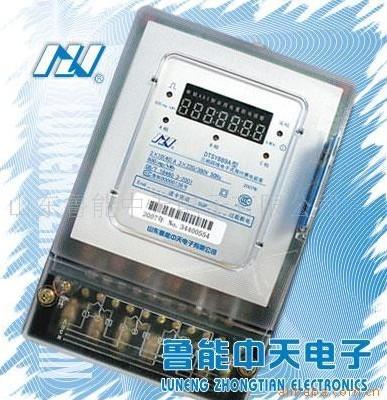 供应【鲁能中天】DTSY889A三相电子式预付费电能表