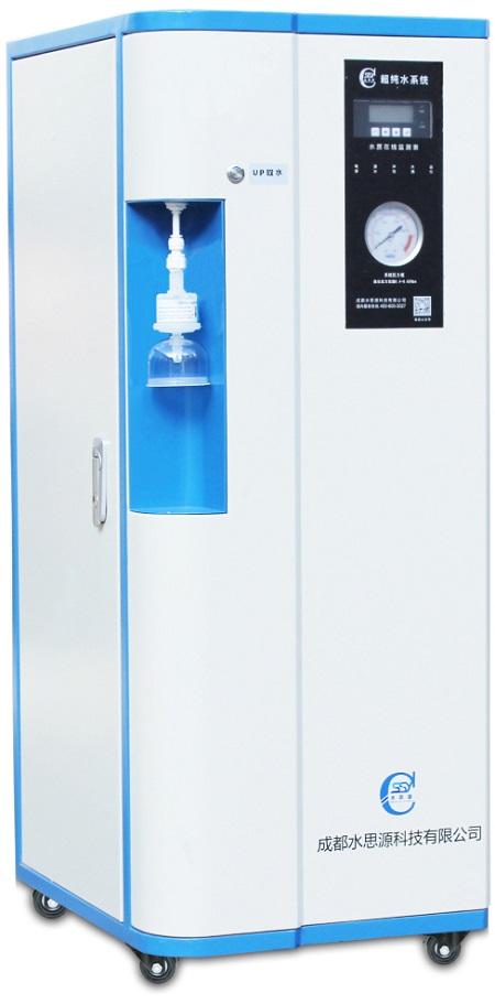 水思源SSY-UPL超纯水机、水处理设备、反渗透纯水机