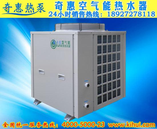 10匹商用空气能热泵热水器机组