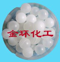 塑料空心球,保温空心浮球,环保塑料球