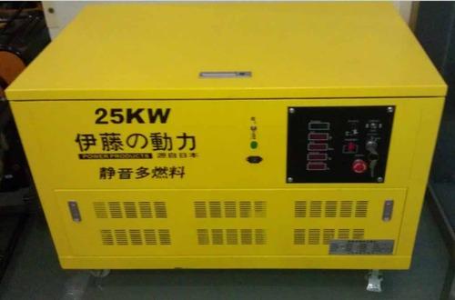  25KW多燃料发电机/便携式多燃料发电机 