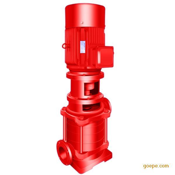 DL立式多级消防泵