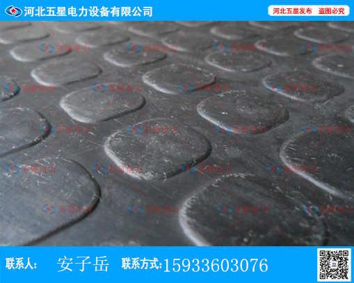 汉口5mm厚绝缘胶垫价格-绝缘胶垫的生产厂家-耐高压绝缘胶垫
