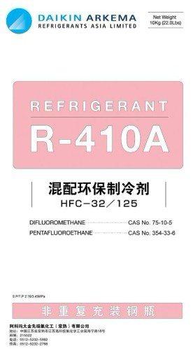 大金R410AR404AR407C系列制冷剂