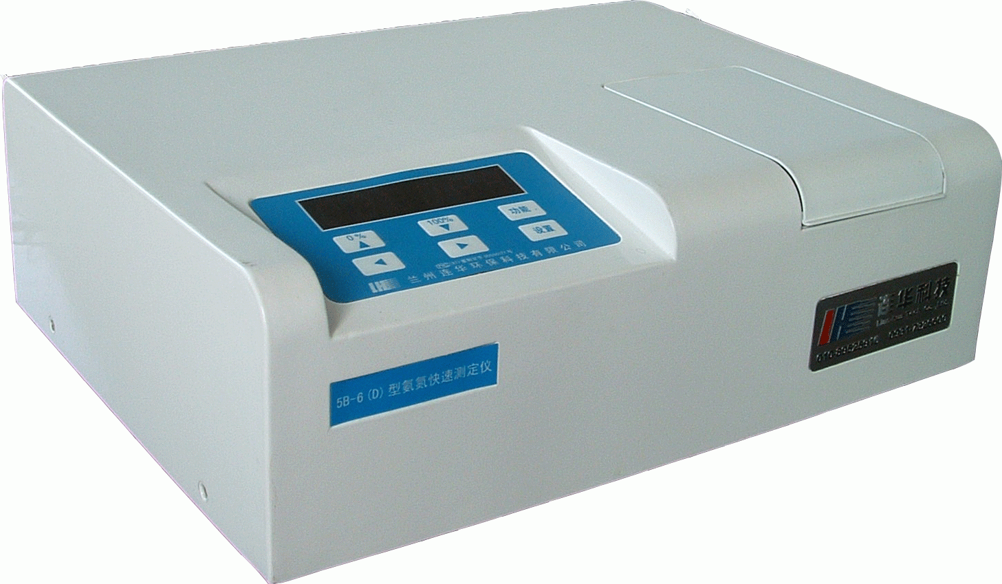 5B-6D型　氨氮测定仪