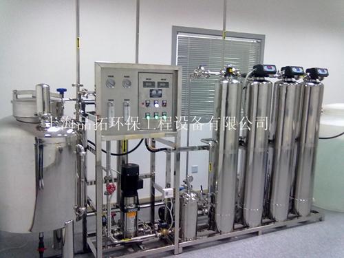 品拓PT-CRO-0.25T/H医疗器械清洗用超纯水设备