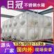 广州花都不锈钢304方形水箱防二次污染拼装式生活水箱厂家定制