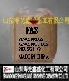 供应生产二氧化硫脲/漂白剂FAS/寿光鑫盛化工有限公司