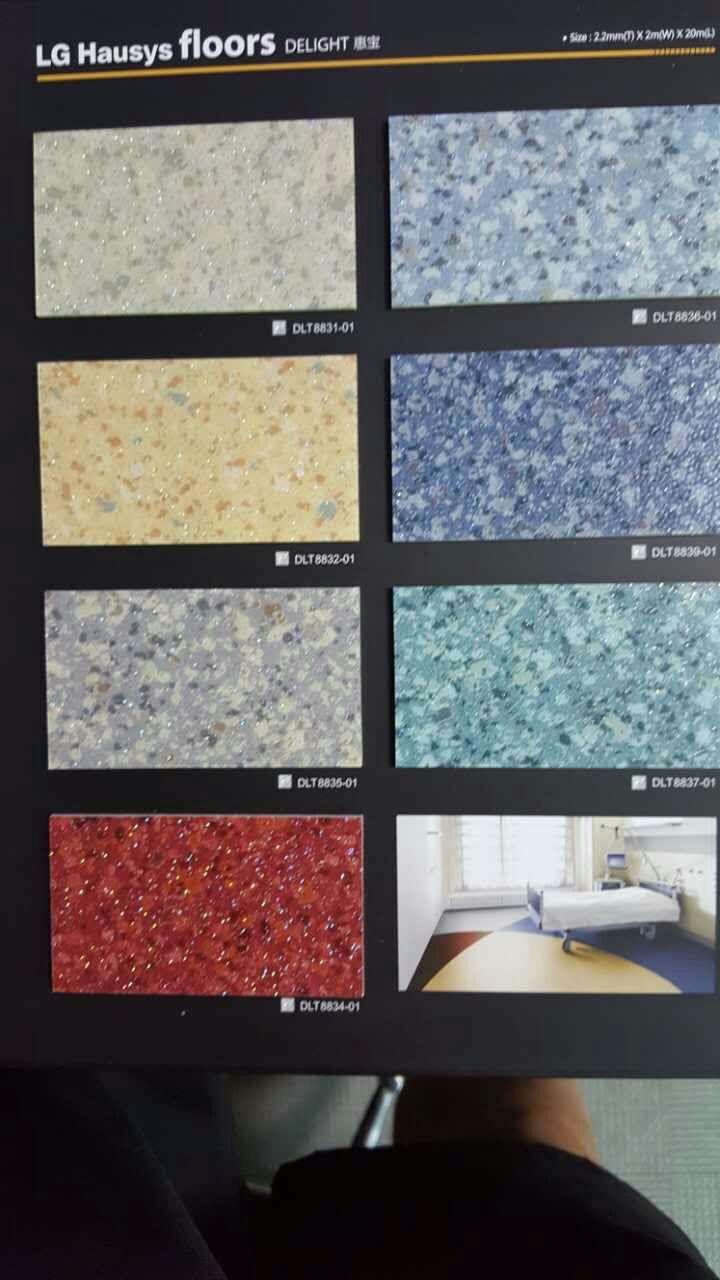 LG惠宝PVC地板-卓越品质！