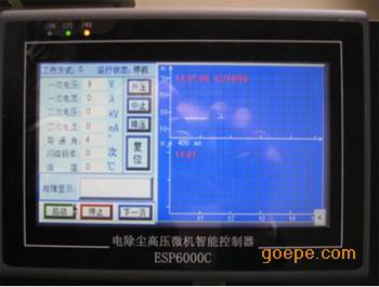 ESP6000型电除尘控制器