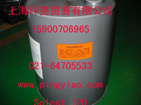 R134A环保型冷冻油