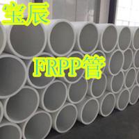 玻纤增强聚丙烯FRPP管材