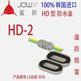鲨扣 韩国进口高品质按压式接线端子 塑料接线端子 免破线安全汽车电线连接器 HD-2