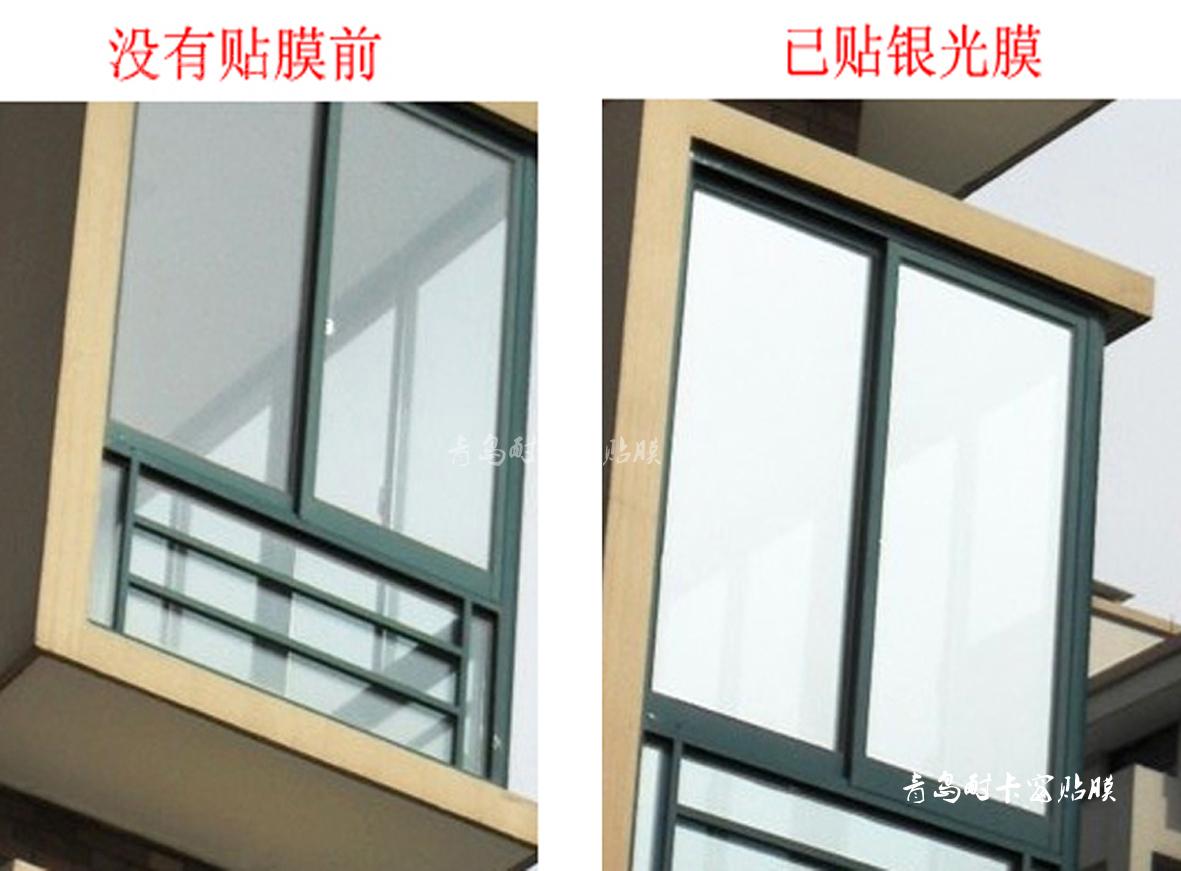青岛窗户防晒玻璃贴膜 阳台贴膜