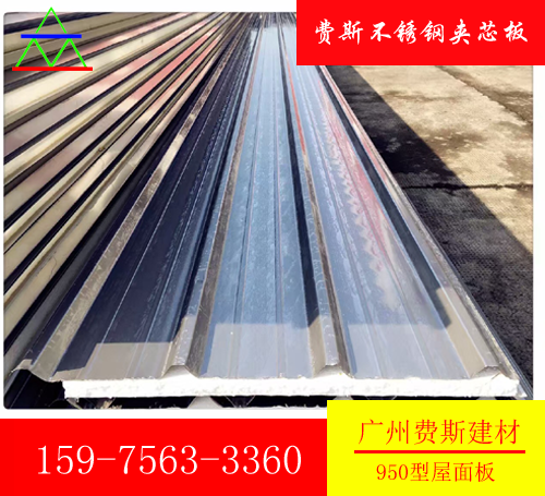 广州佛山深圳东莞高品质铝合金 不锈钢瓦 波纹板瓦 波纹板定尺生产加工，太厉害了