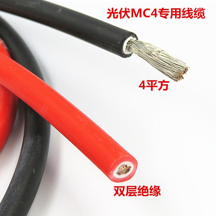 生产加工MC4线束转接线束加工生产