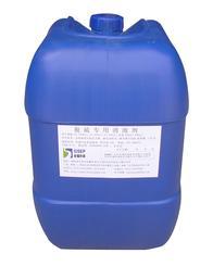 脱硫消泡剂GS-XP01