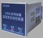 利得DWS-23D-3温湿度控制器
