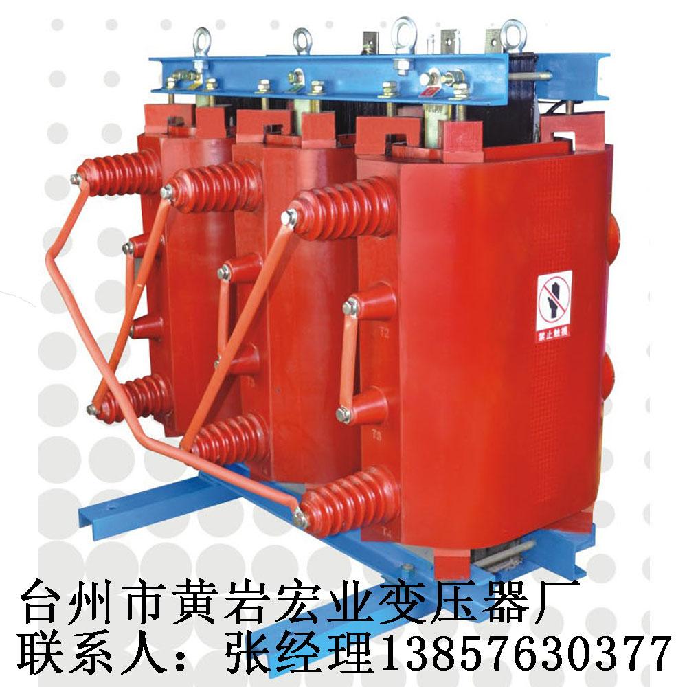生产SC11-100/20(10)-0.4可转换电压干式变压器浙江宏业变压器厂