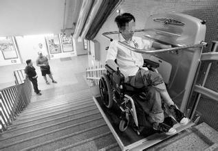 残疾人轮椅式升降机/垂直升降机设备