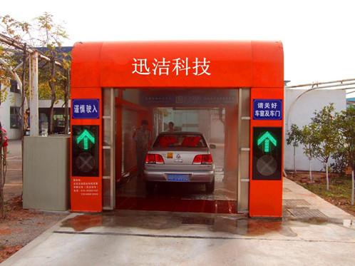 全自动洗车机_专业洗车_厂家直销_台州迅洁洗车设备
