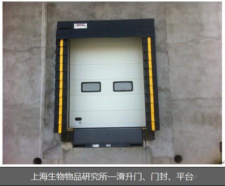 上海工业滑升门生产安装