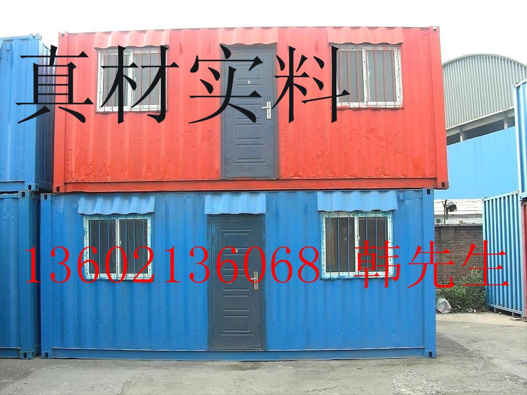 天津津南集装箱生产制造小站