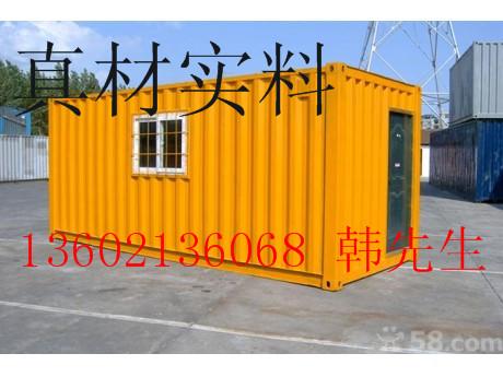 天津津南集装箱生产制造小站