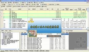 超人港口水工造价软件2010版