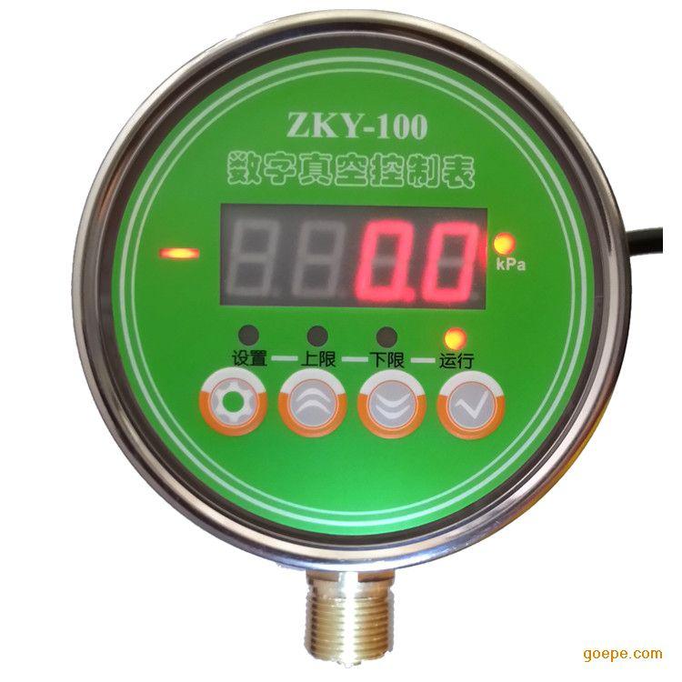 南普科创 ZKY-100数字真空表 不锈钢抗震真空压力表