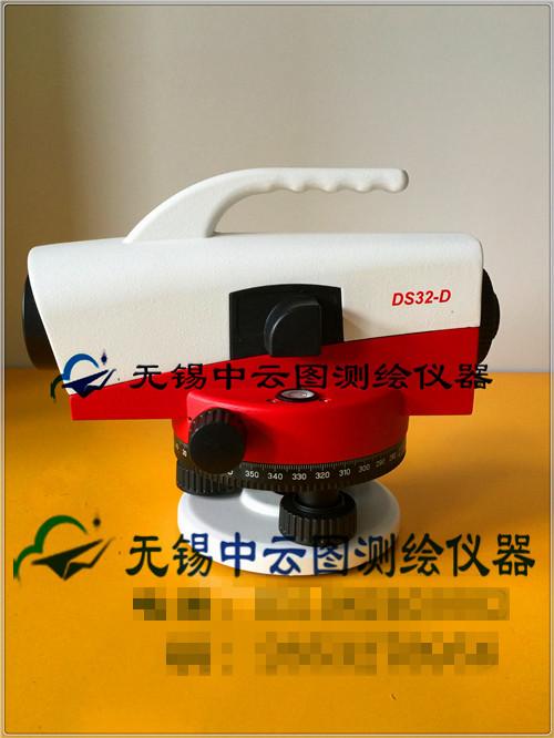 天津赛博DS32水准仪  实体店全程技术支持