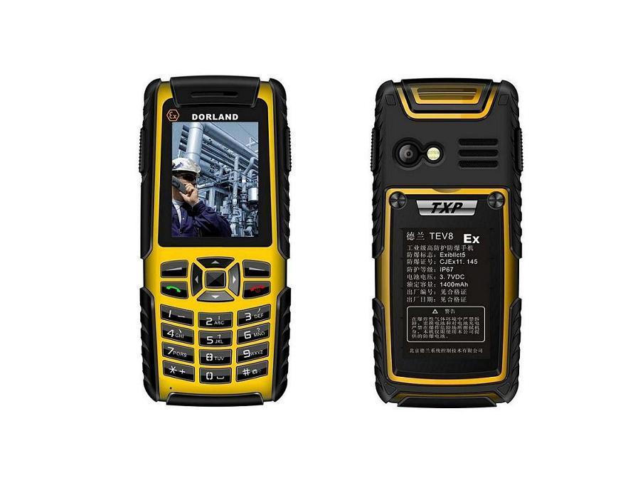 德兰工业防爆手机带GPS功能四防手机TEV8