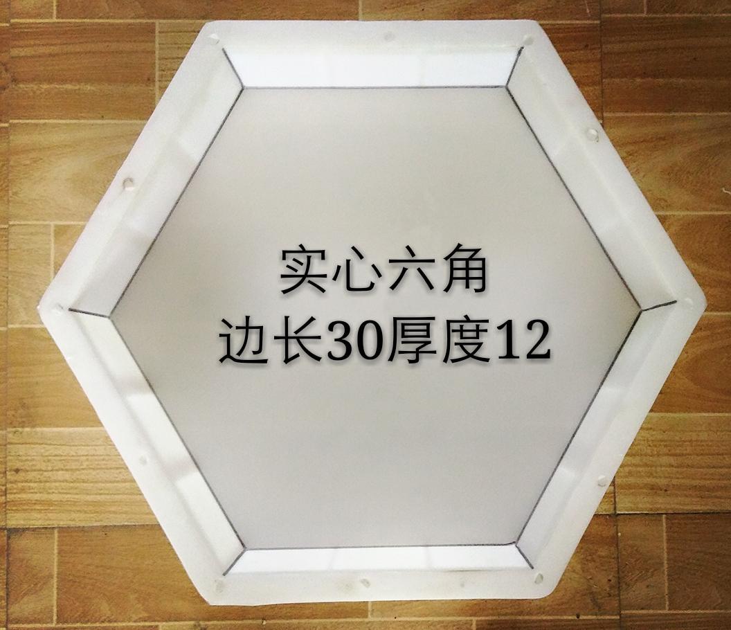 汇顺  实心六角护坡模具 实心六角护坡模具价格