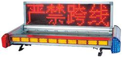 山西大同市批发 车载翻转式led电子显示屏|陕西蓝盾科技