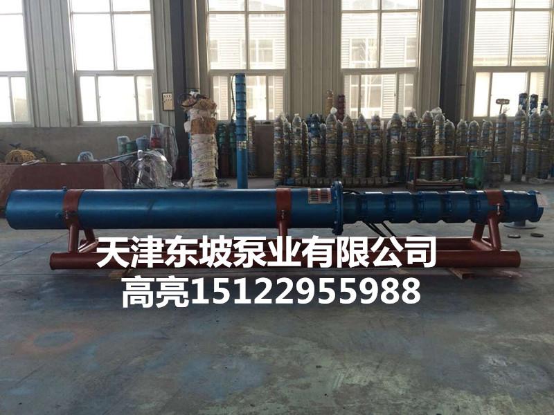 天津高扬程卧式矿用潜水泵高品质
