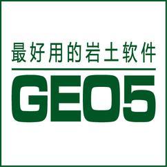 GEO5岩土工程软件