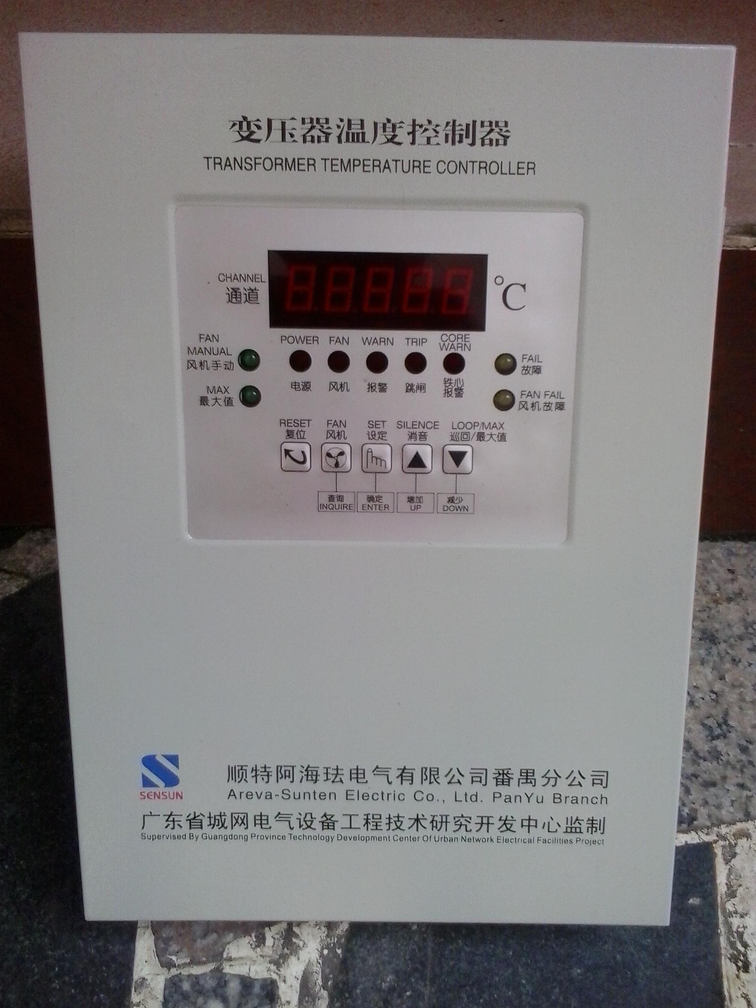 顺特阿海珐TTC-314S01温度控制器