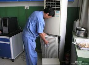 上海闵行区三星空调维修|三星柜机空调保养加氟