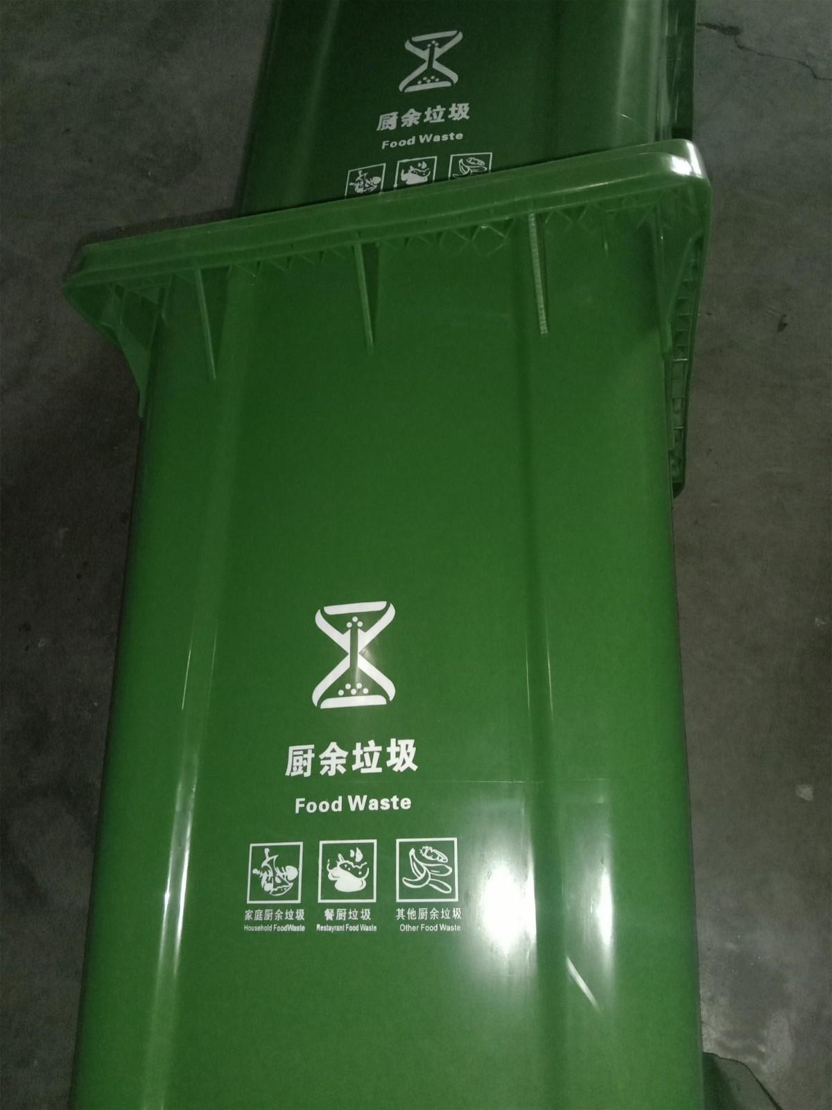 120升塑料垃圾桶 分类垃圾桶 抗摔打