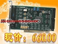 特价660元PCI8735数据采集卡（模拟量输入32路13位500KS/s；数字量16路输入16路输出）