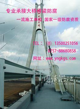 中山大桥桥塔专业涂装公司