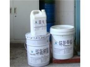 环氧灌浆料  环氧树脂灌浆料 环氧灌浆料使用方法