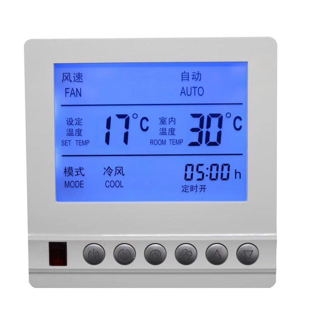 中央空调液晶温控面板