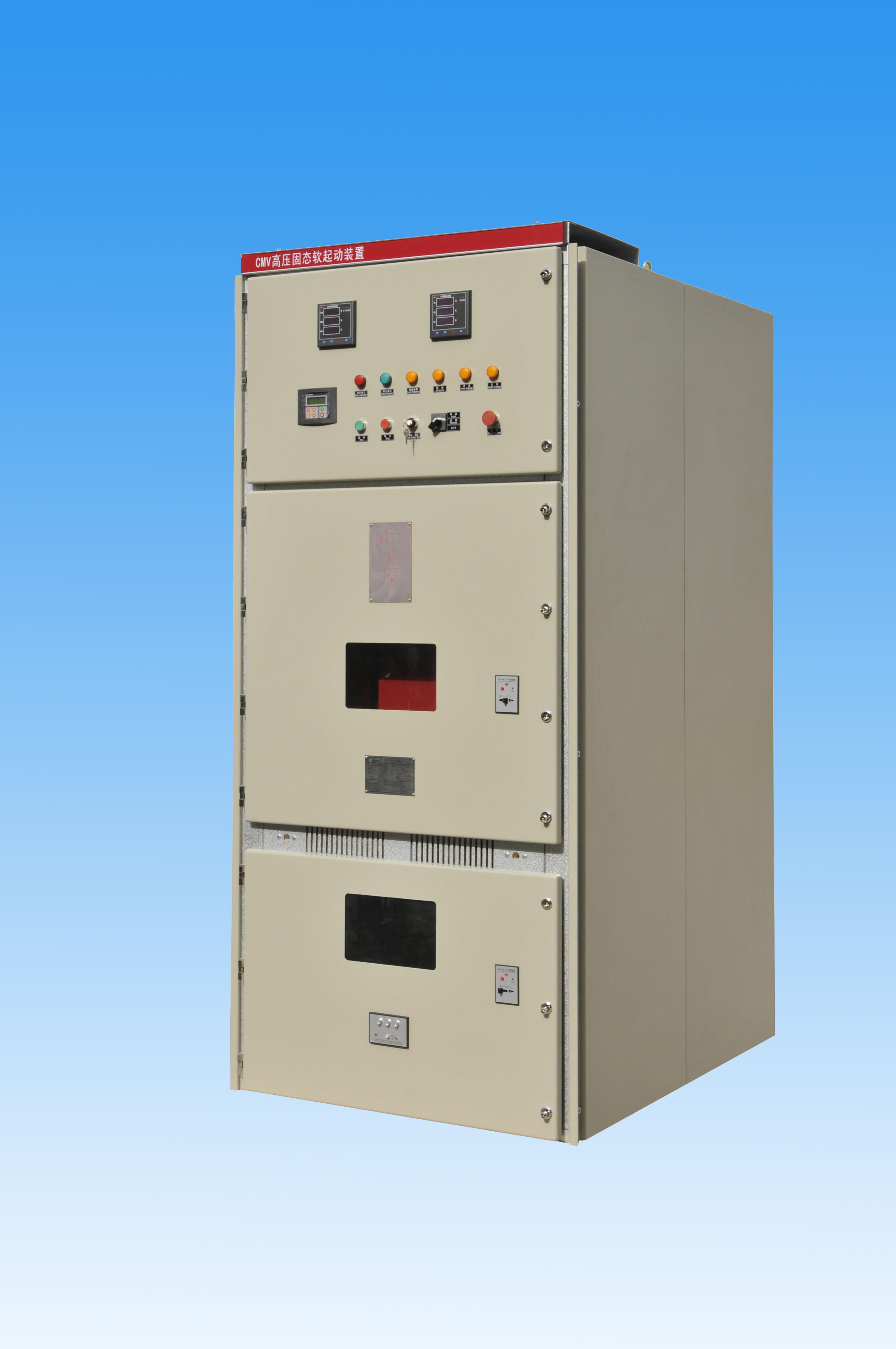 CMV-400-3系列3000V高压固态软启动装置/软启动柜器