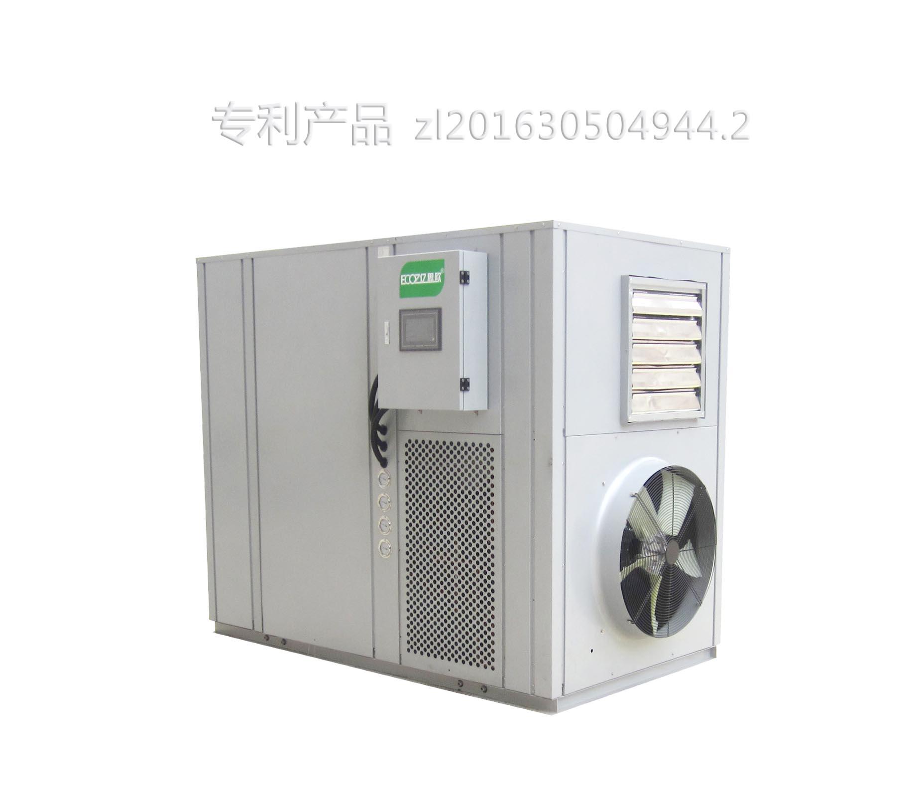 亿思欧山楂热泵烘干机