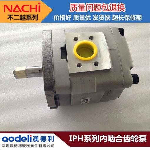 原装日本不二越nachi齿轮泵 **柱塞泵 代理叶片泵160;IPH-3B