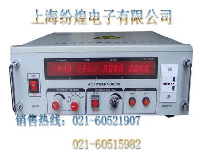 上海现货供应稳频稳压电源500w调频调压电源，小功率稳频稳压电源