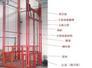上海升降机维修/液压货梯的日常保养及维护