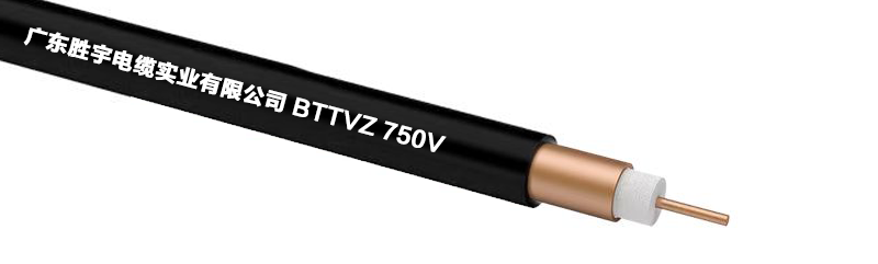 BTTZ矿物绝缘电缆 氧化镁电缆 矿物质电缆
