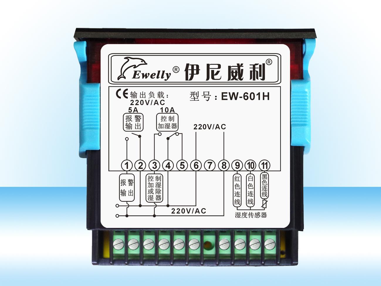 伊尼威利EW-601湿度控制器